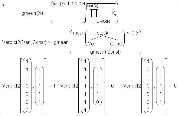 Function Verdict2