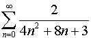 Пределы. Задача 2. Вариант 6