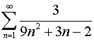 Пределы. Задача 2. Вариант 8