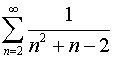 Пределы. Задача 2. Вариант 10