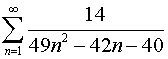 Ряды. Задача 1. Вариант 16