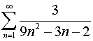 Ряды. Задача 1. Вариант 25