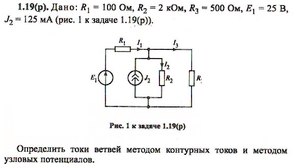 Сборник задач по теоретическим о