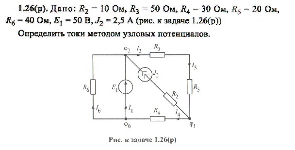 Сборник задач по теоретическим о