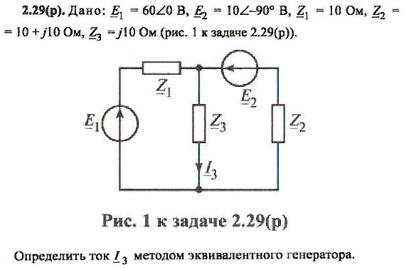 Сборник задач по теоретическим о