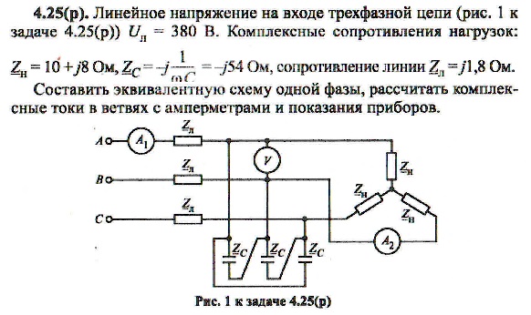 Линейные напряжения в трехфазной схеме